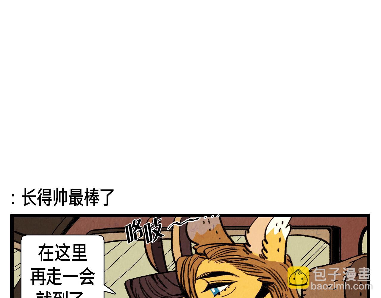第35话 模特-第36话