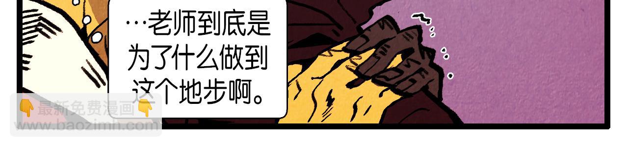 第37话 新的开始-第38话