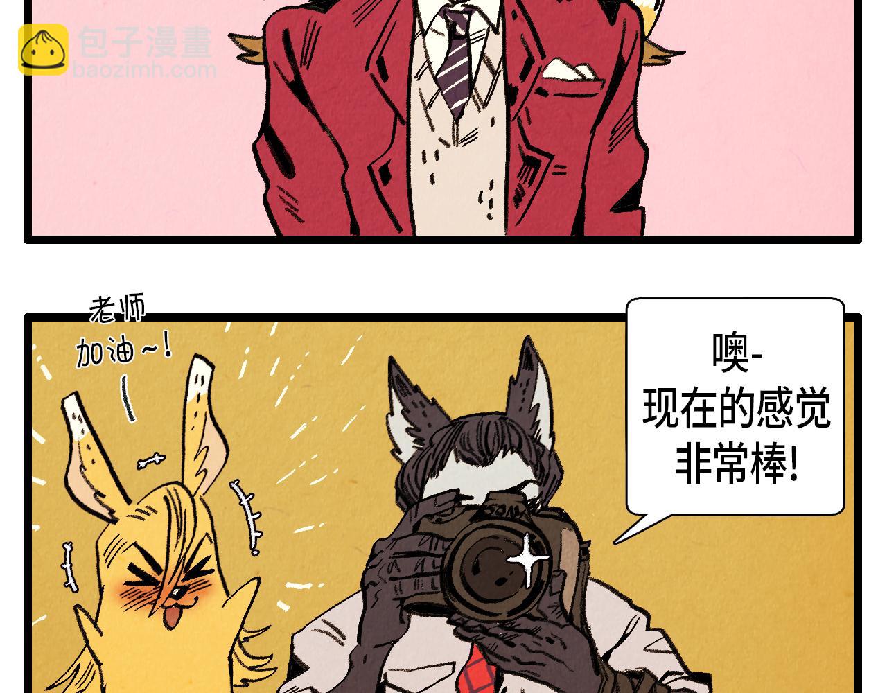 第37话 新的开始-第38话