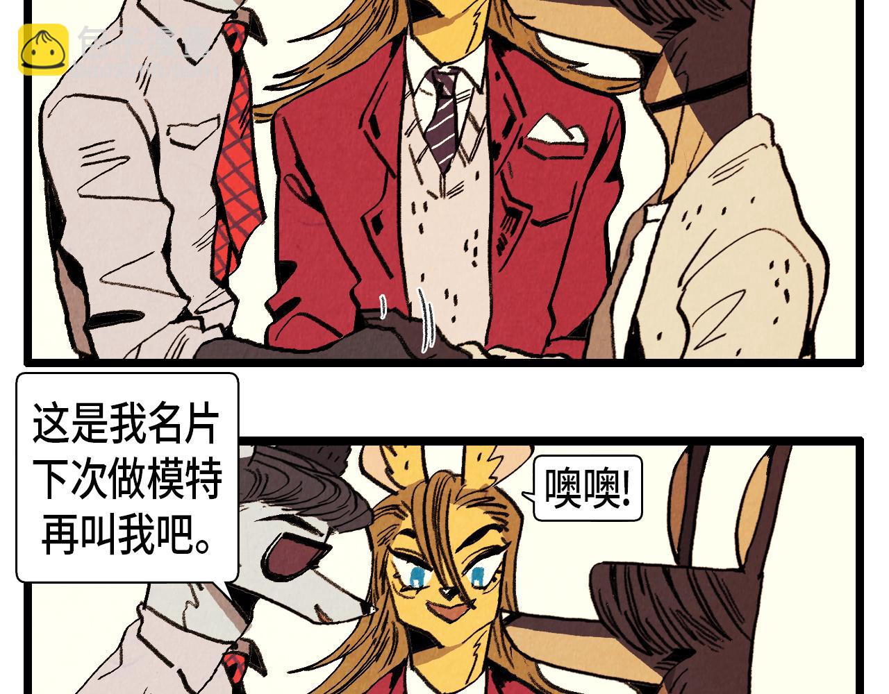 第37话 新的开始-第38话