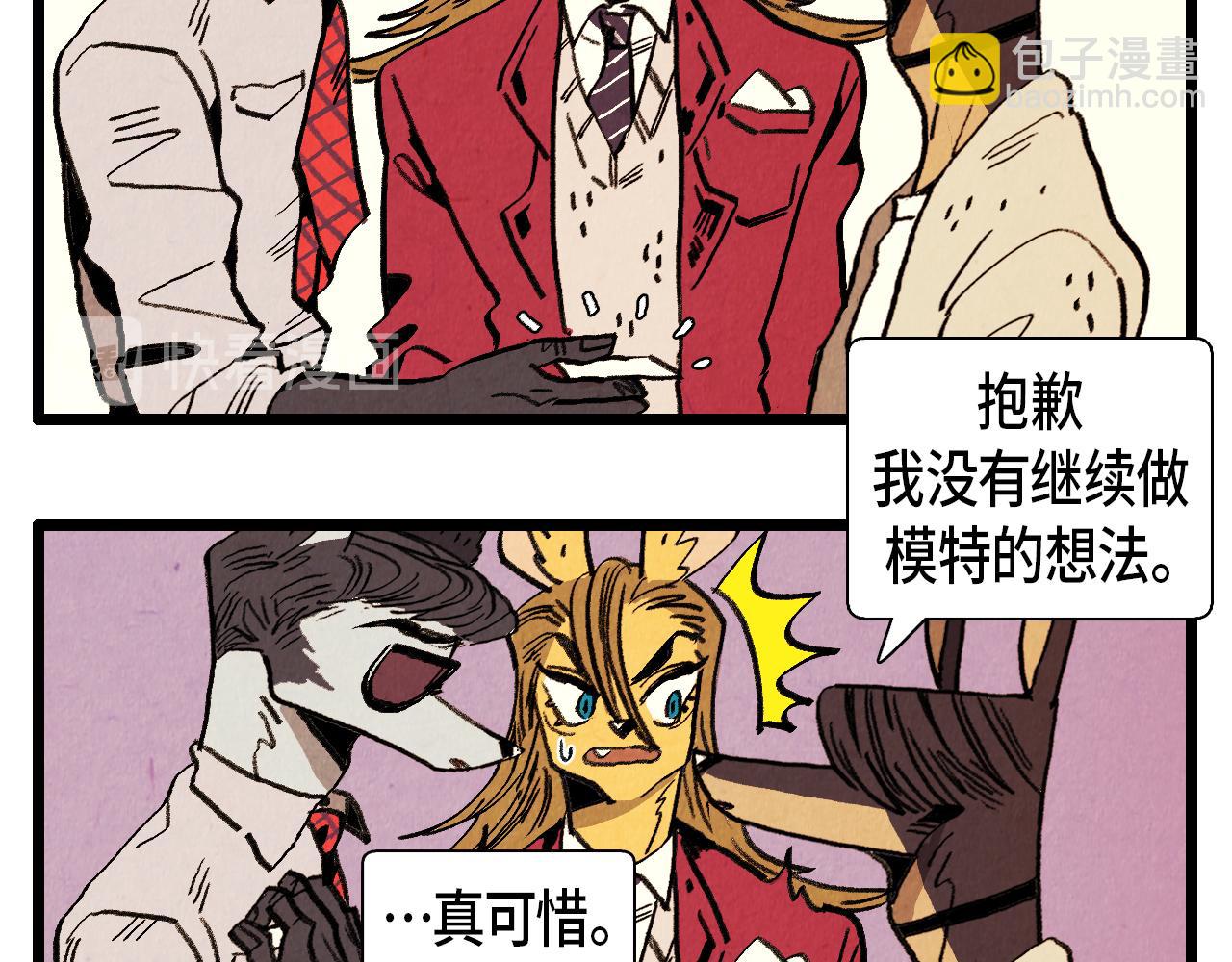 第37话 新的开始-第38话