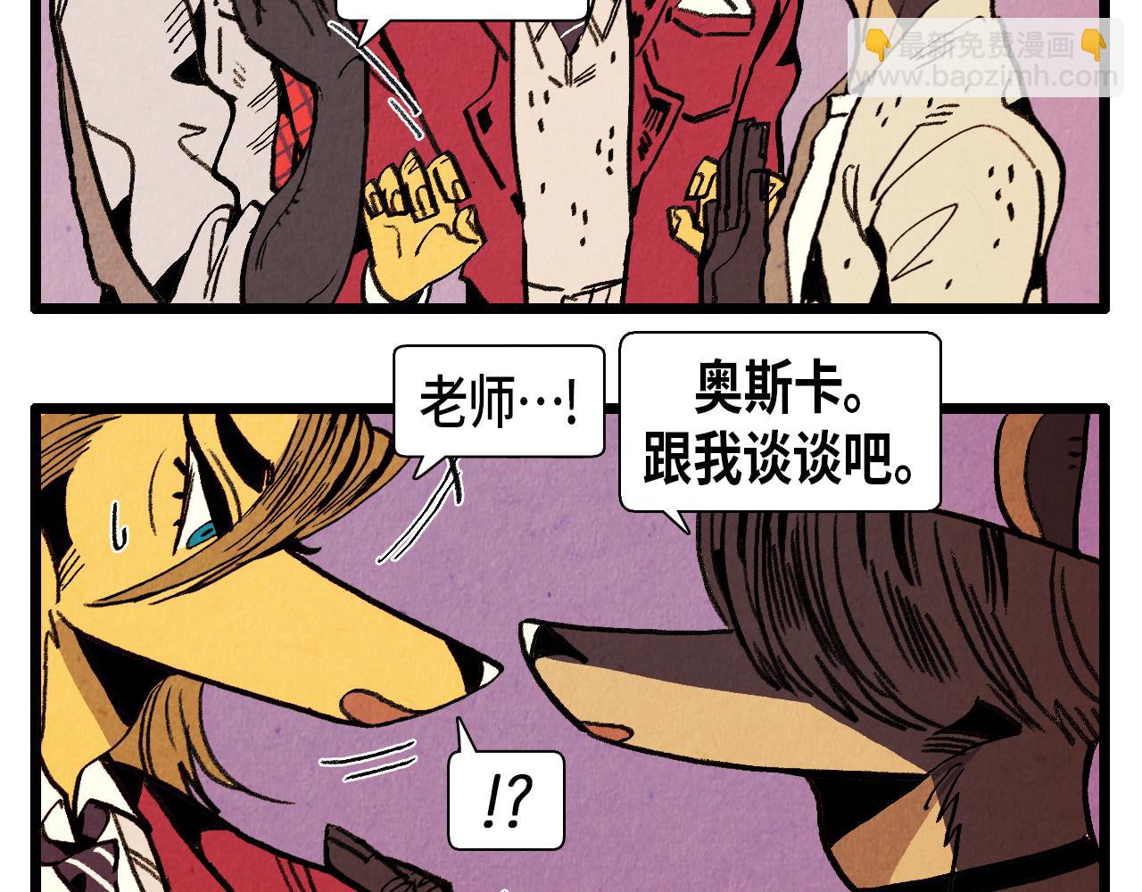 第37话 新的开始-第38话