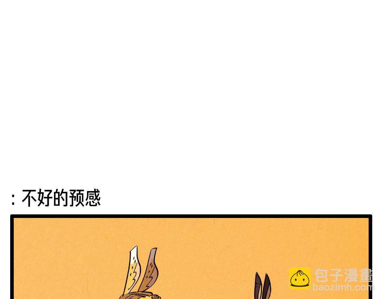 第37话 新的开始-第38话