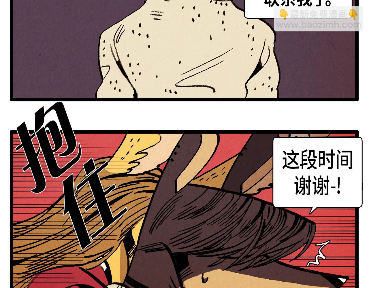 第37话 新的开始-第38话