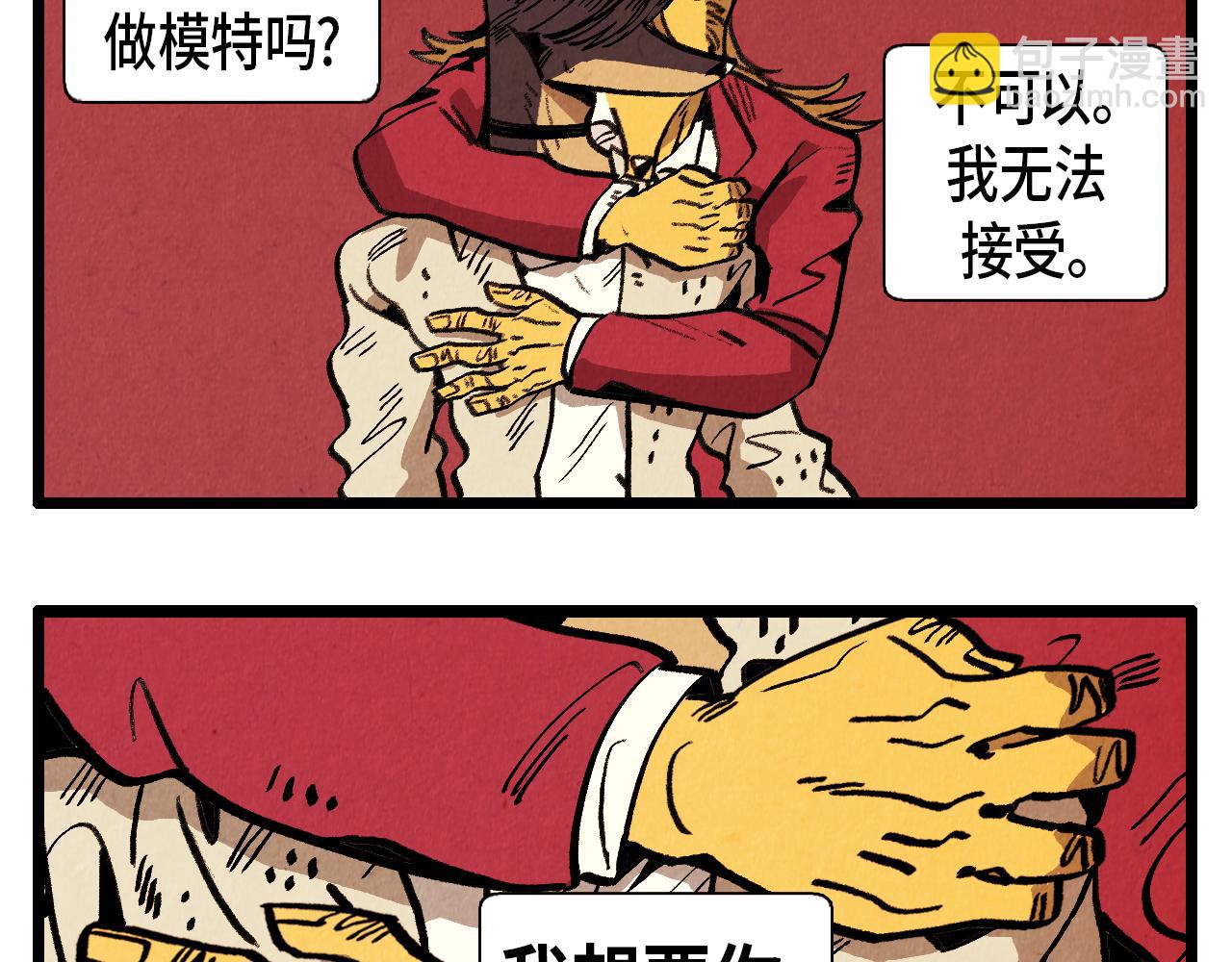 第37话 新的开始-第38话