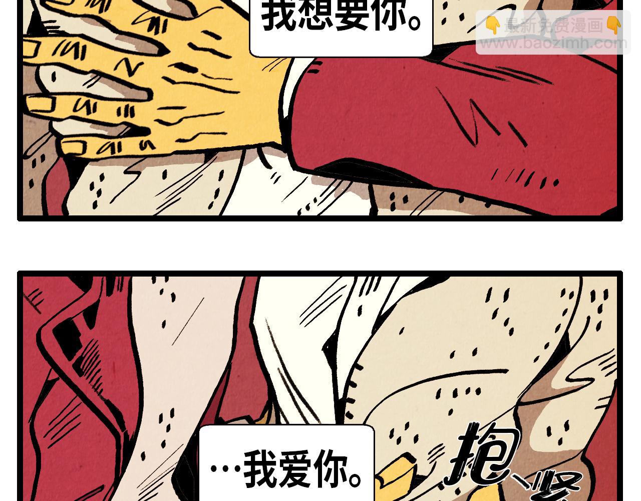 第37话 新的开始-第38话