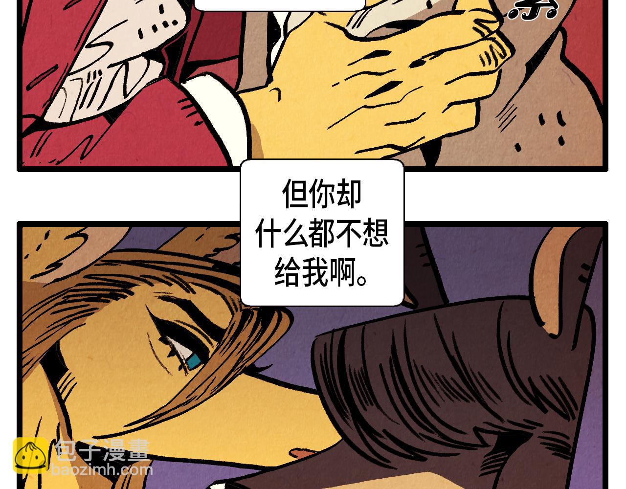 第37话 新的开始-第38话