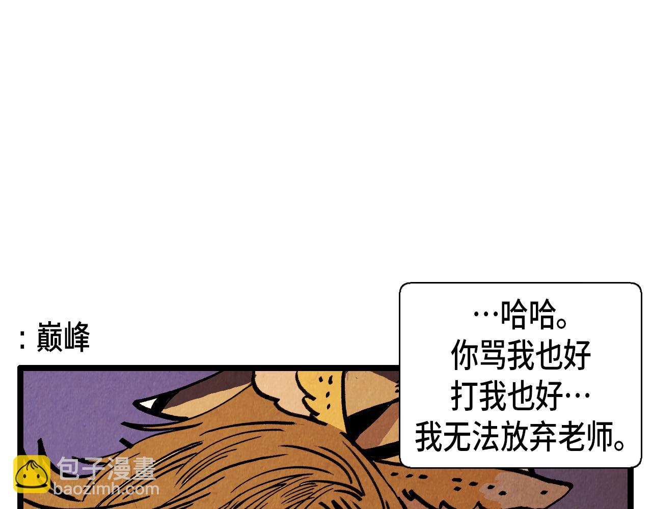 第37话 新的开始-第38话
