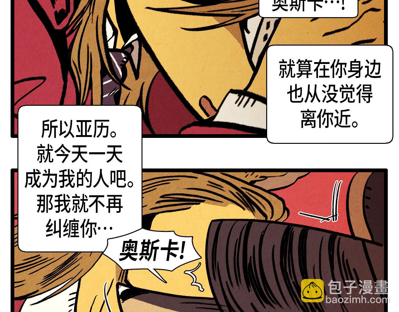第37话 新的开始-第38话