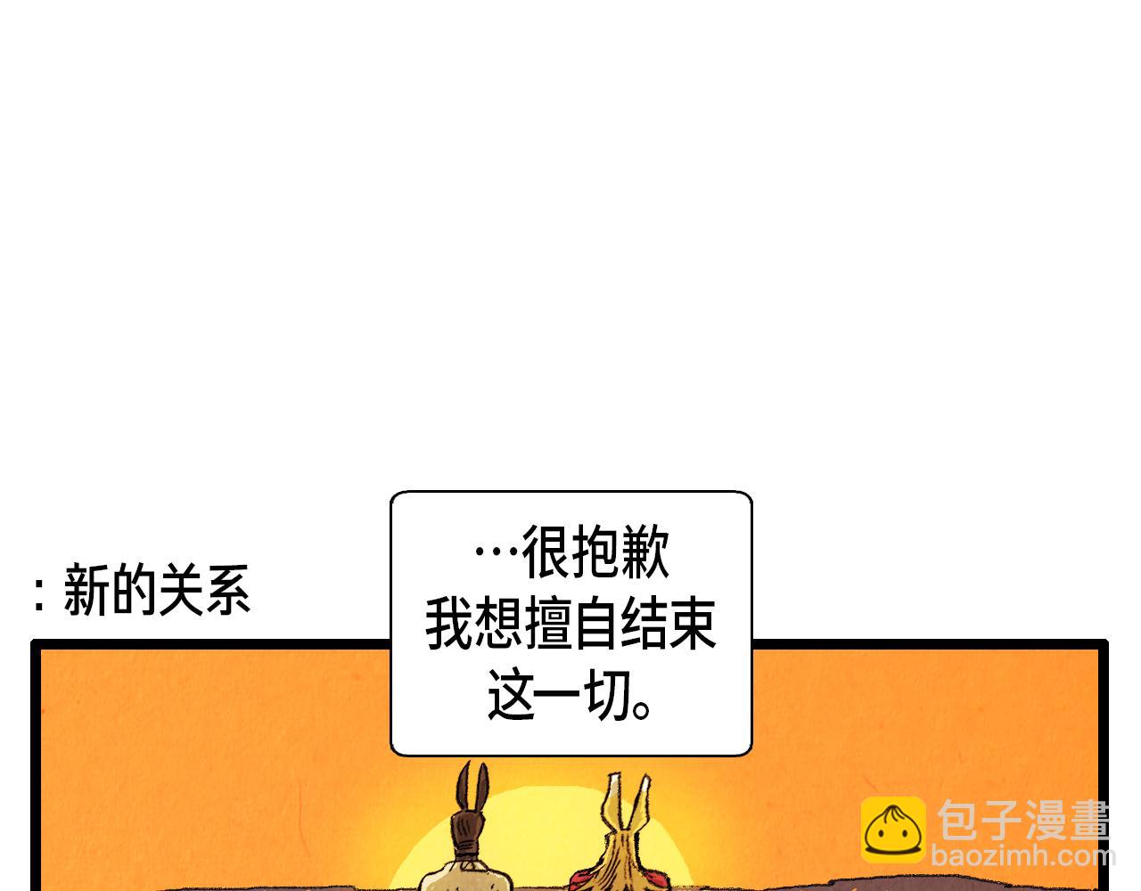 第37话 新的开始-第38话