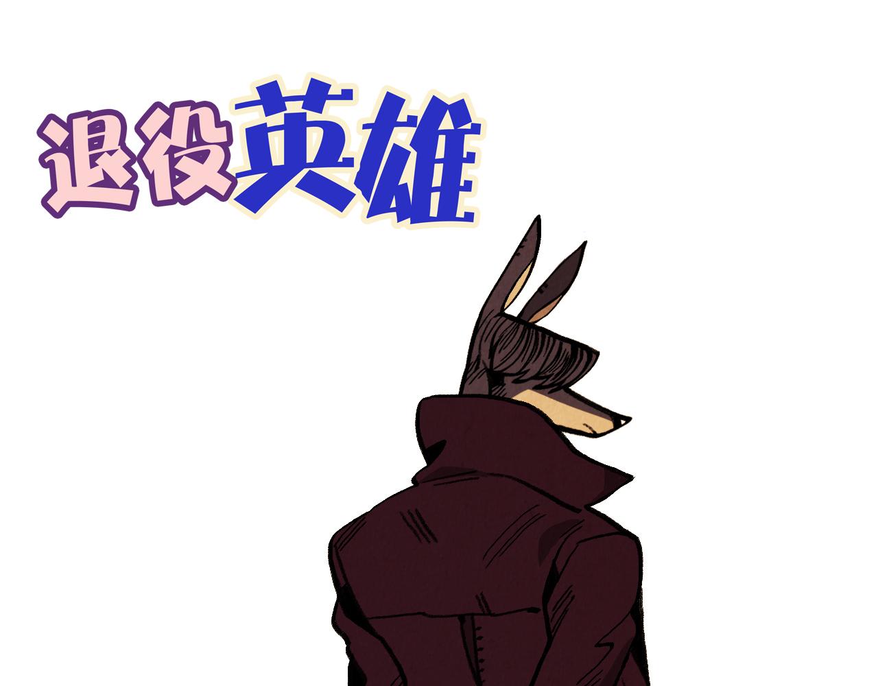 第37话 新的开始-第38话