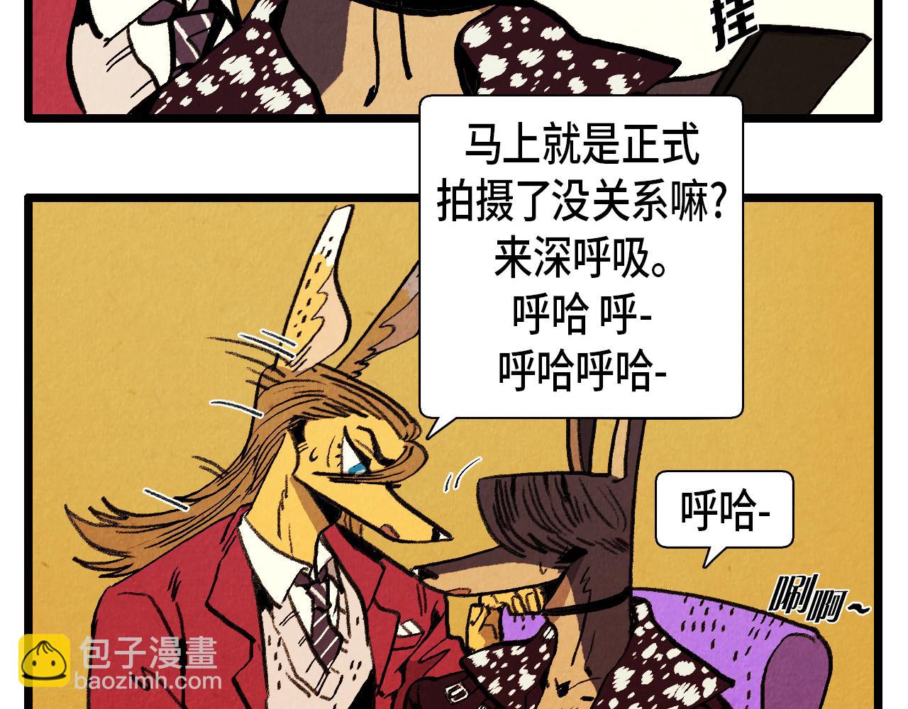 第37话 新的开始-第38话