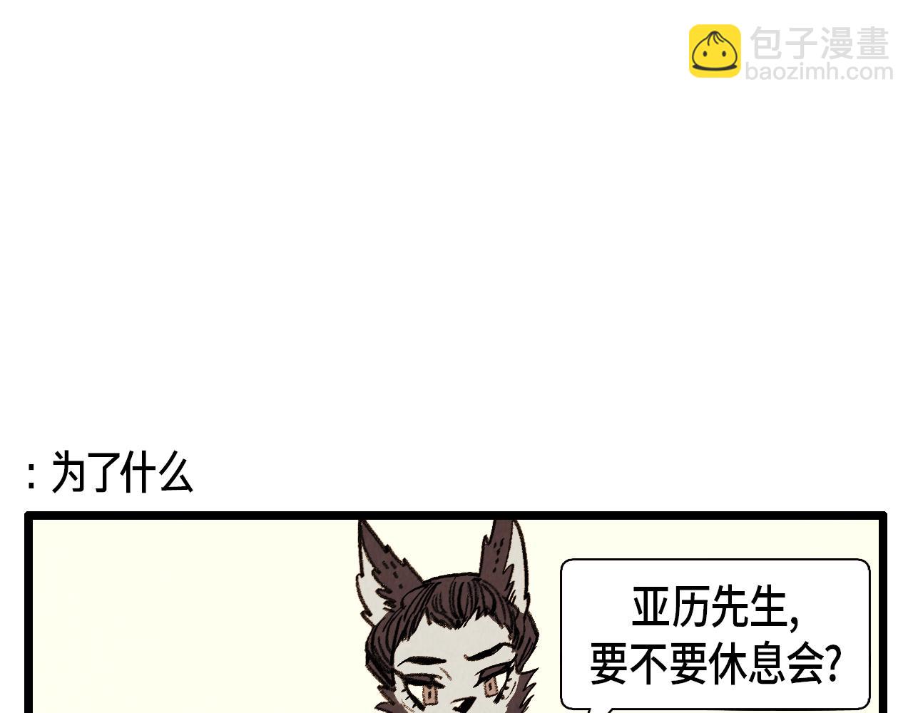 第37话 新的开始-第38话
