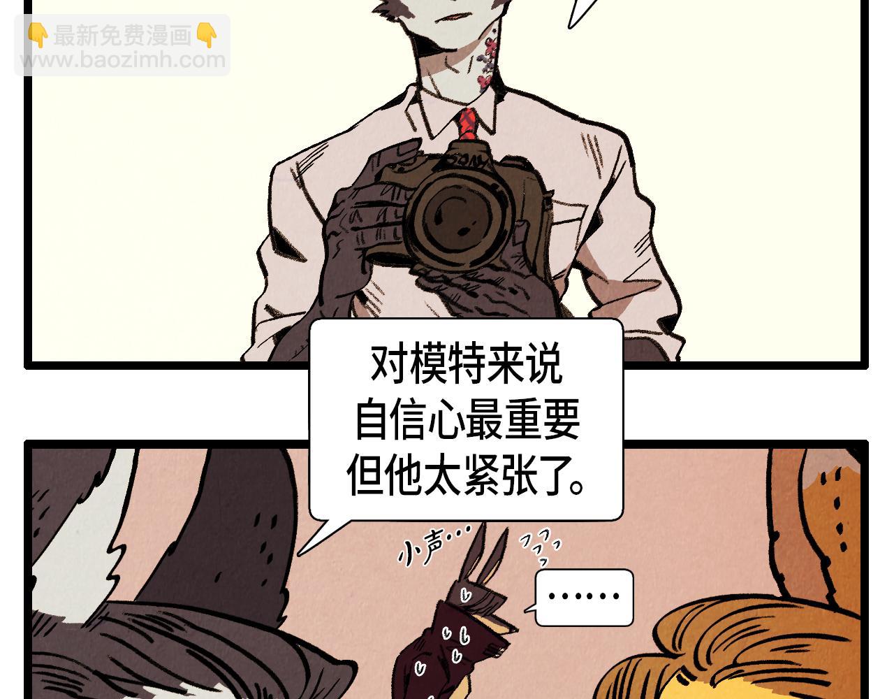 第37话 新的开始-第38话