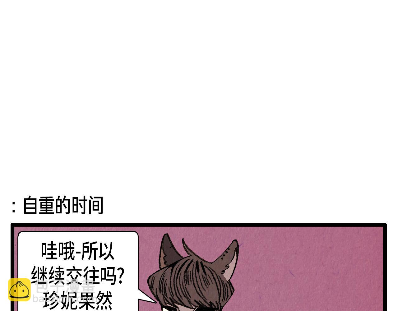 第39话 结婚(1/2)-第40话