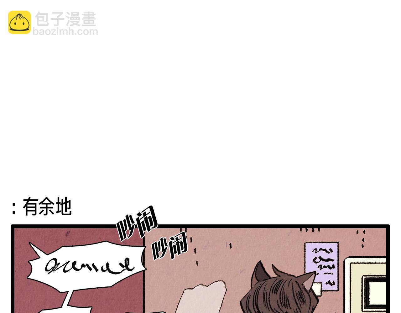 第39话 结婚(1/2)-第40话