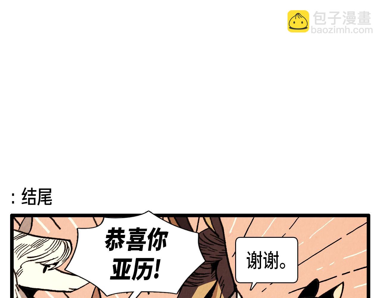 第39话 结婚(1/2)-第40话