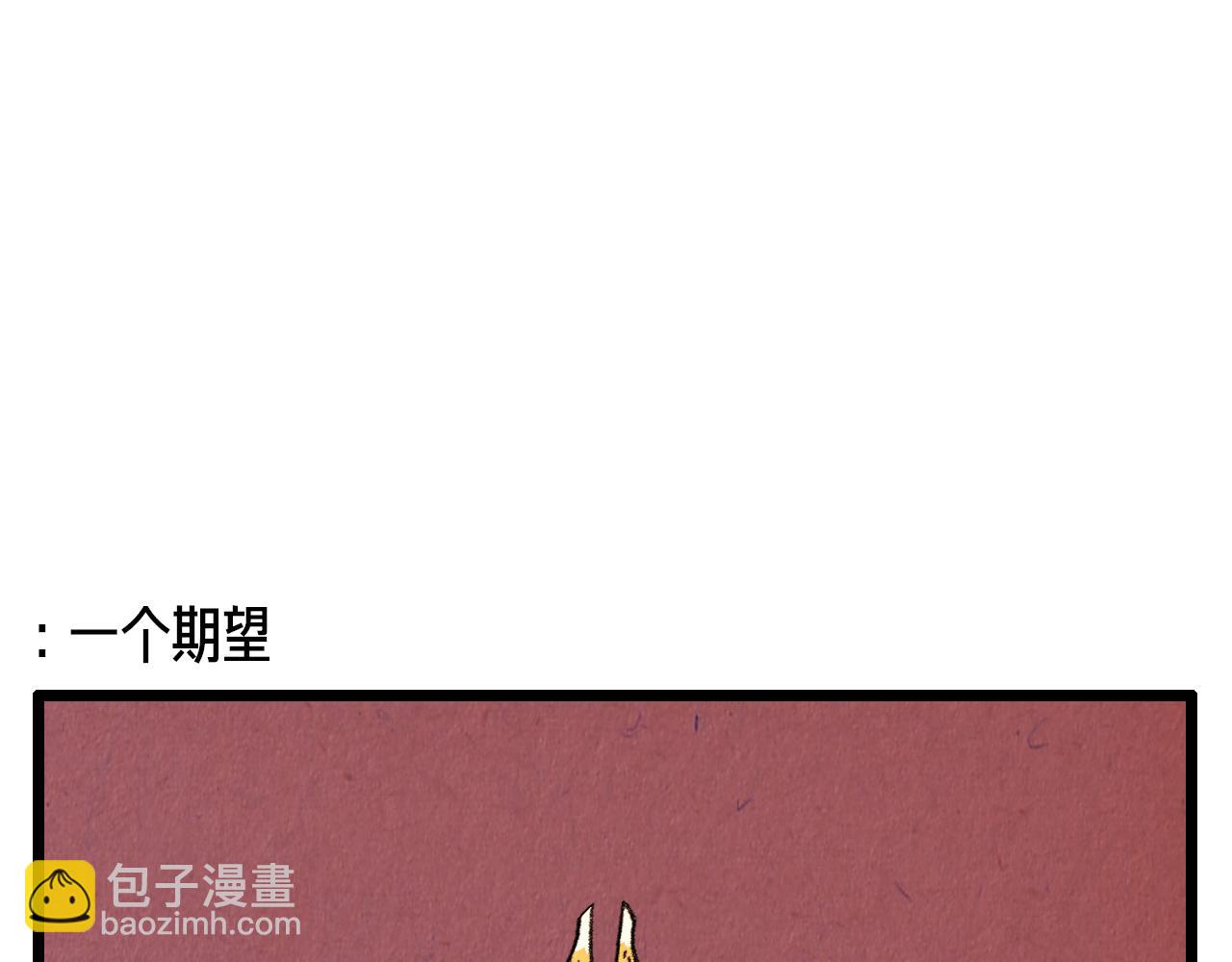 第39话 结婚(1/2)-第40话