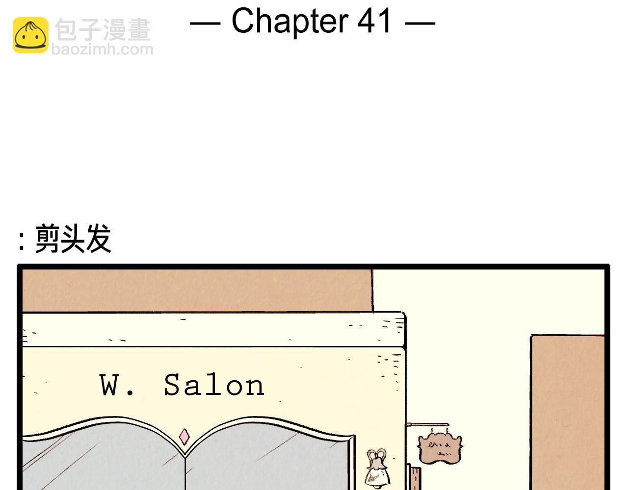 第41话 好爸爸-第42话
