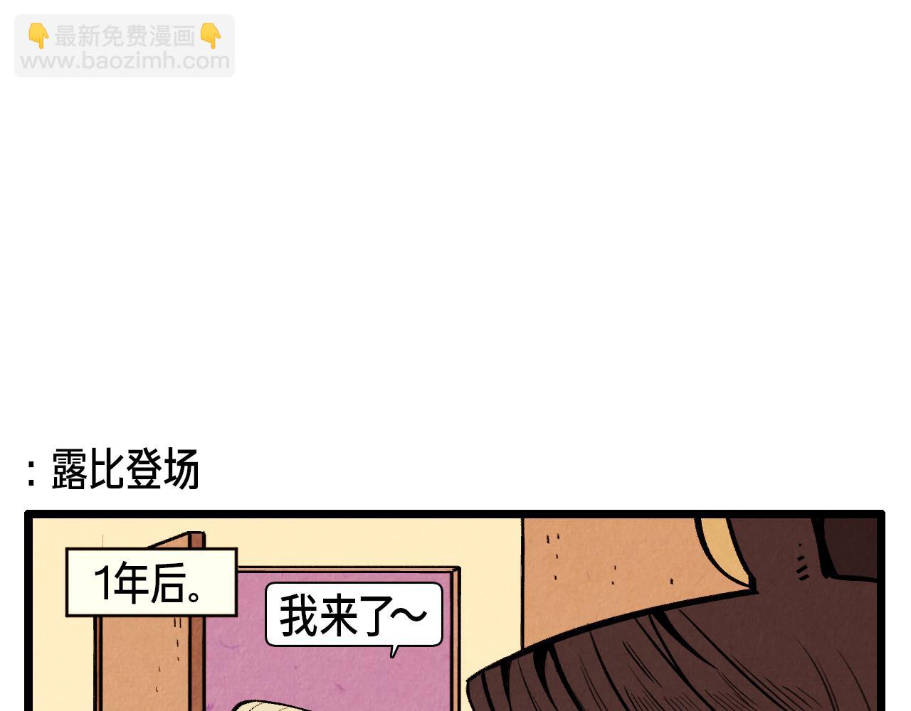 第41话 好爸爸-第42话