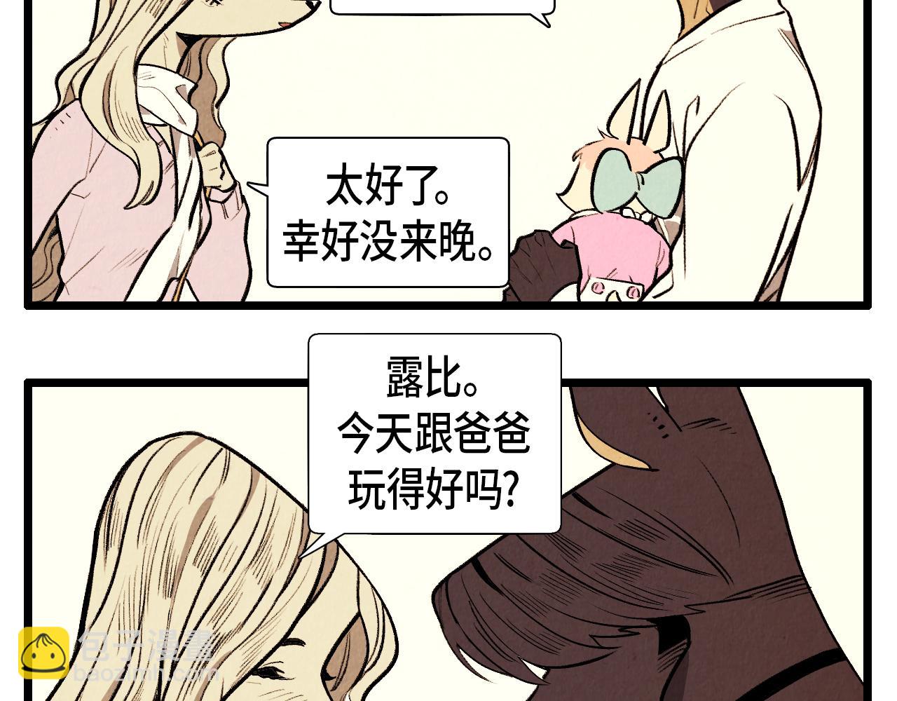 第41话 好爸爸-第42话