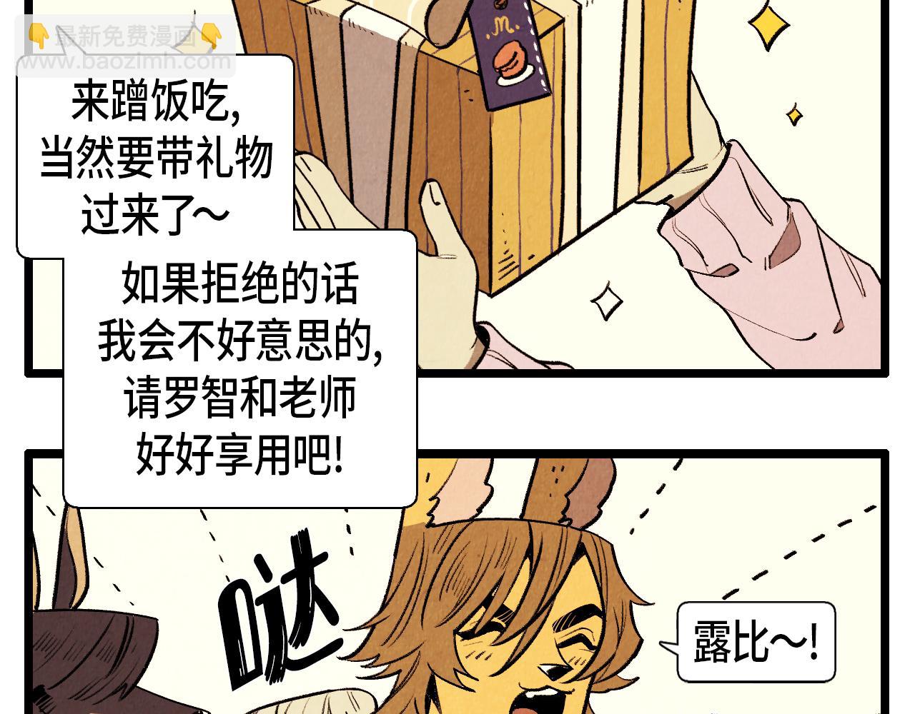 第41话 好爸爸-第42话