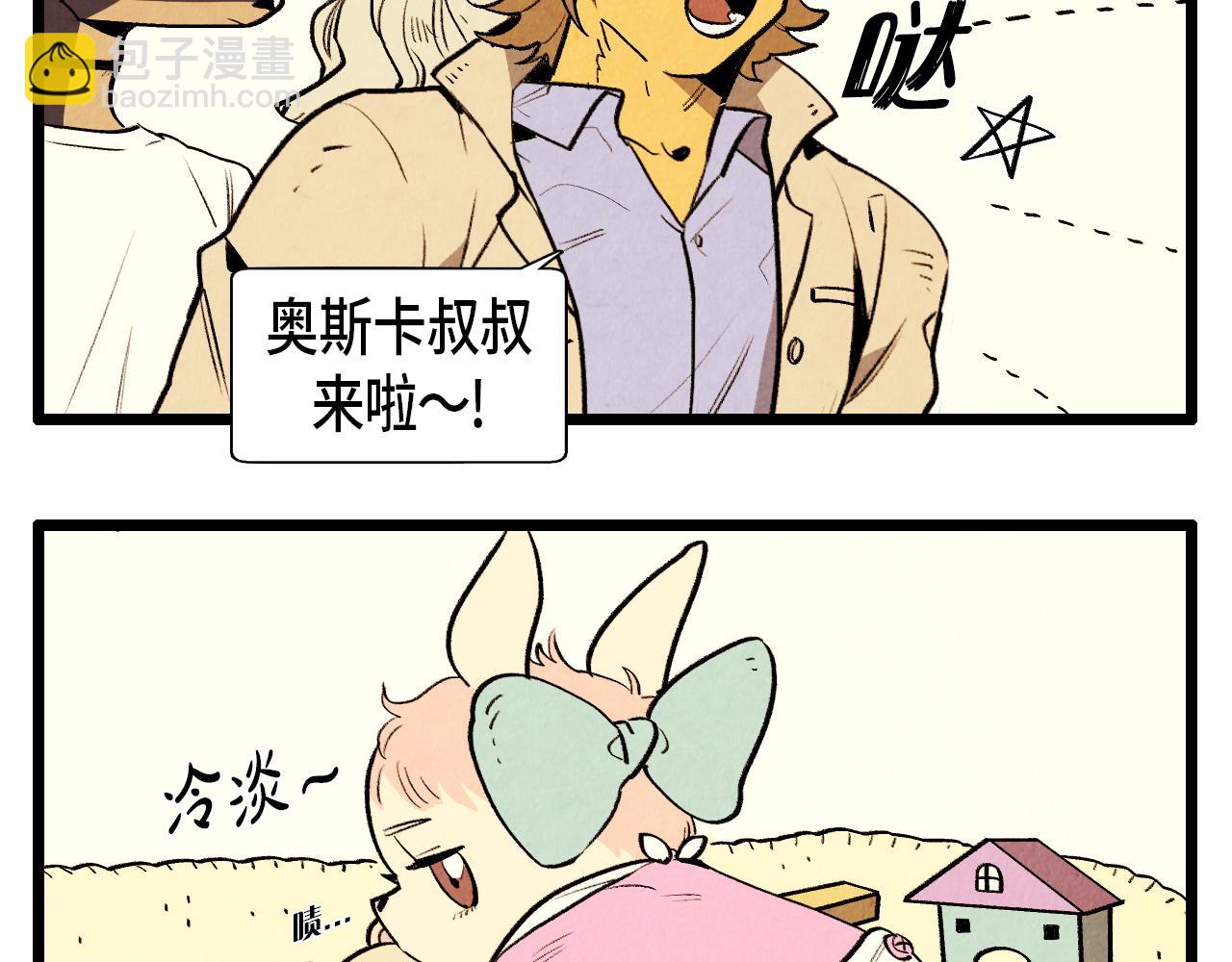 第41话 好爸爸-第42话