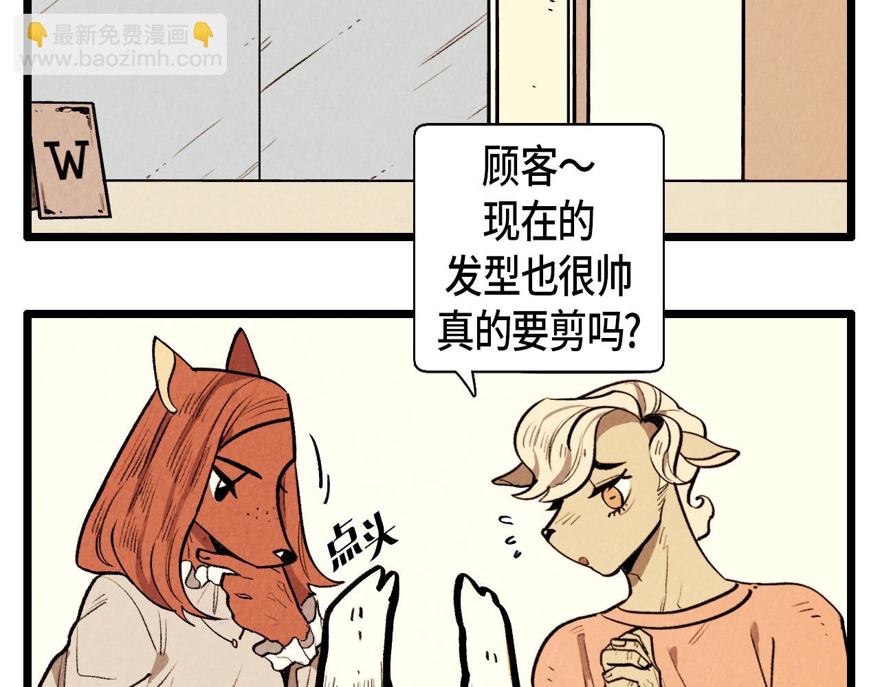 第41话 好爸爸-第42话