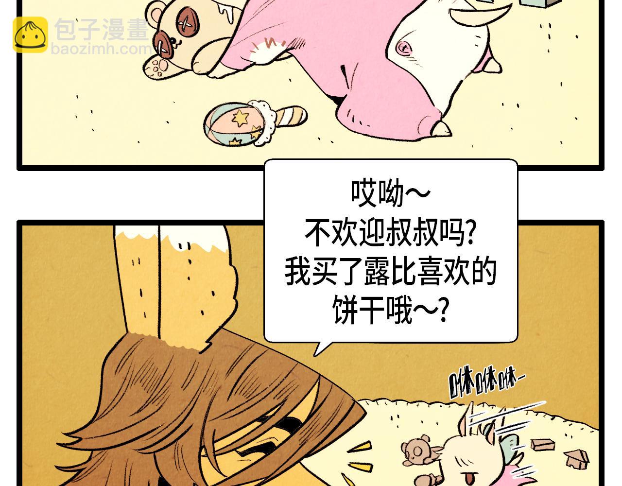 第41话 好爸爸-第42话