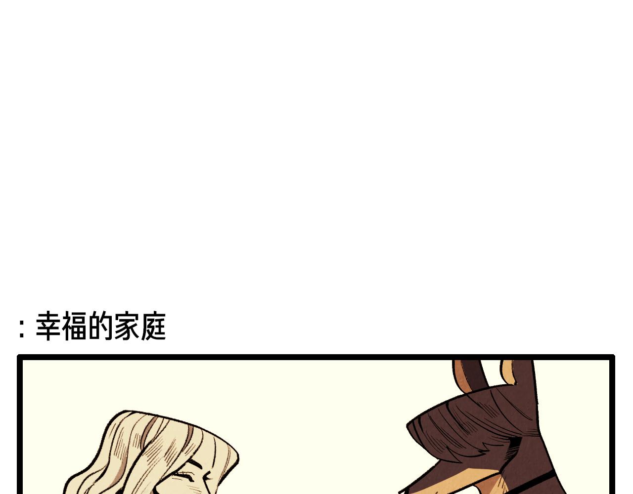第41话 好爸爸-第42话