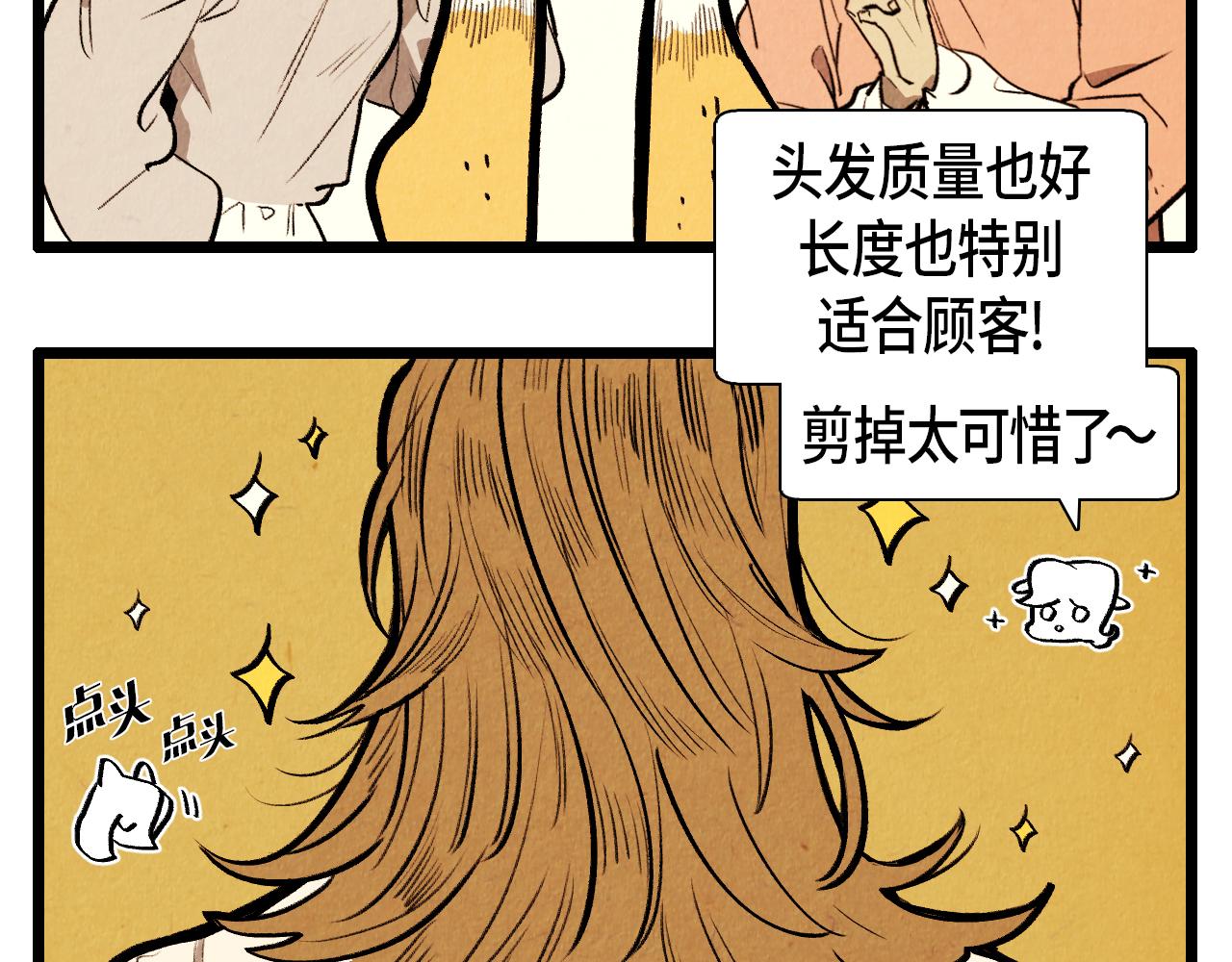 第41话 好爸爸-第42话