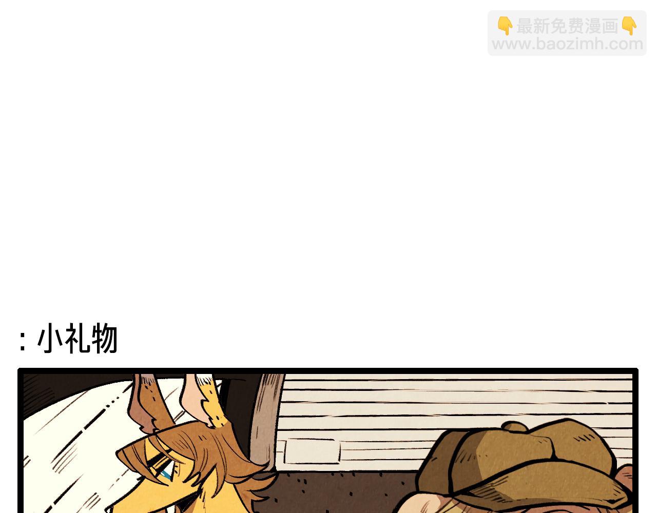 第41话 好爸爸-第42话