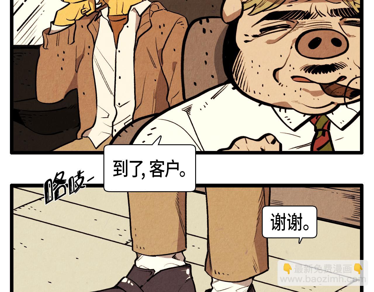 第41话 好爸爸-第42话