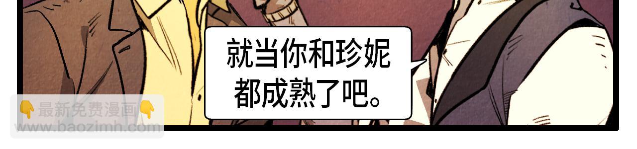 第43话 坏男人-第44话
