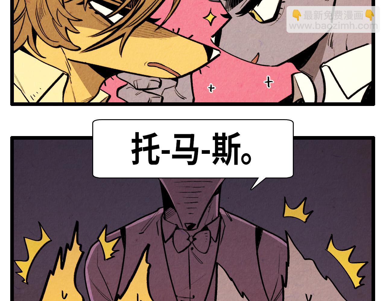 第43话 坏男人-第44话