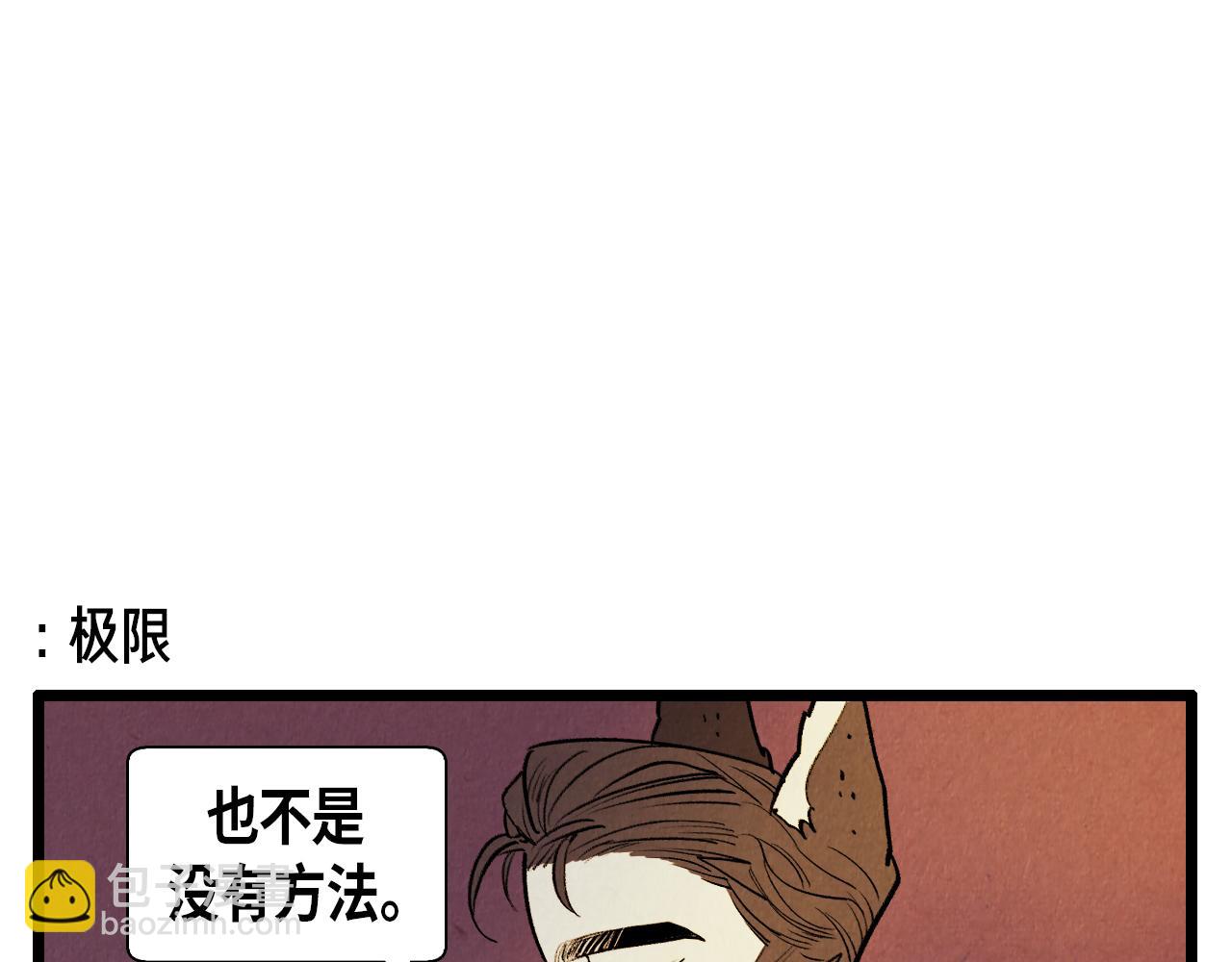 第43话 坏男人-第44话
