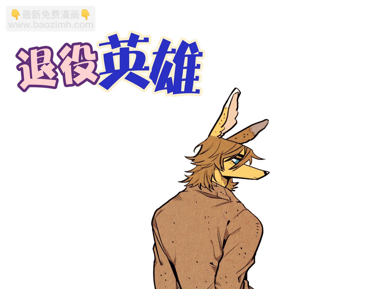第43话 坏男人-第44话