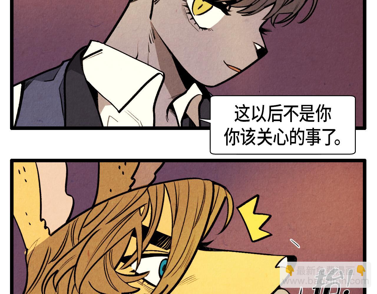第43话 坏男人-第44话