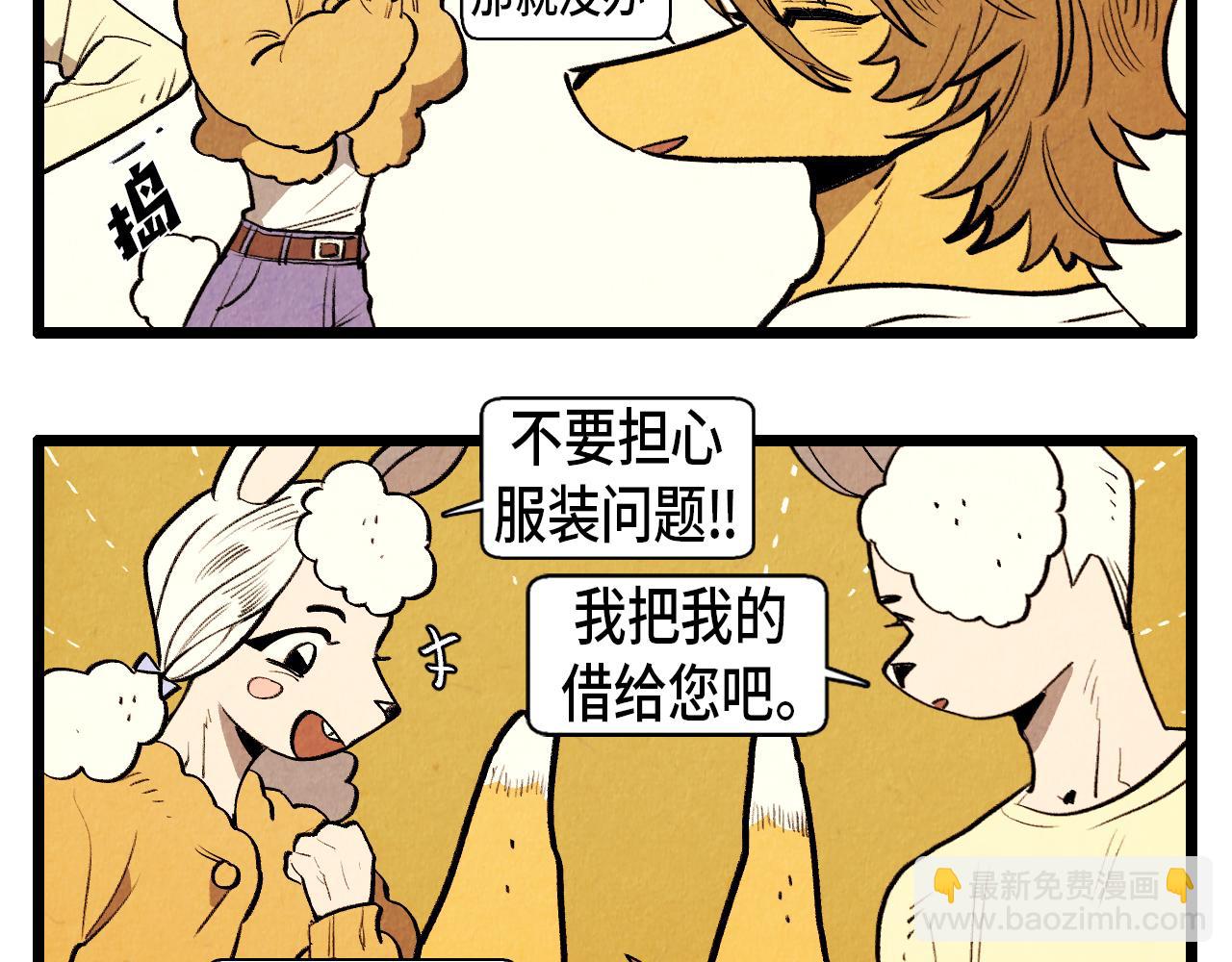 第45话 奇妙的缘分-第46话