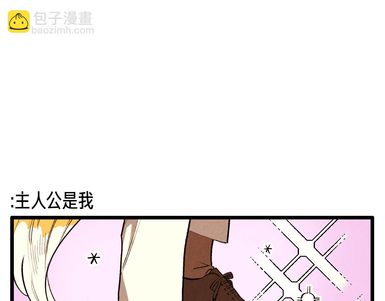 第45话 奇妙的缘分-第46话