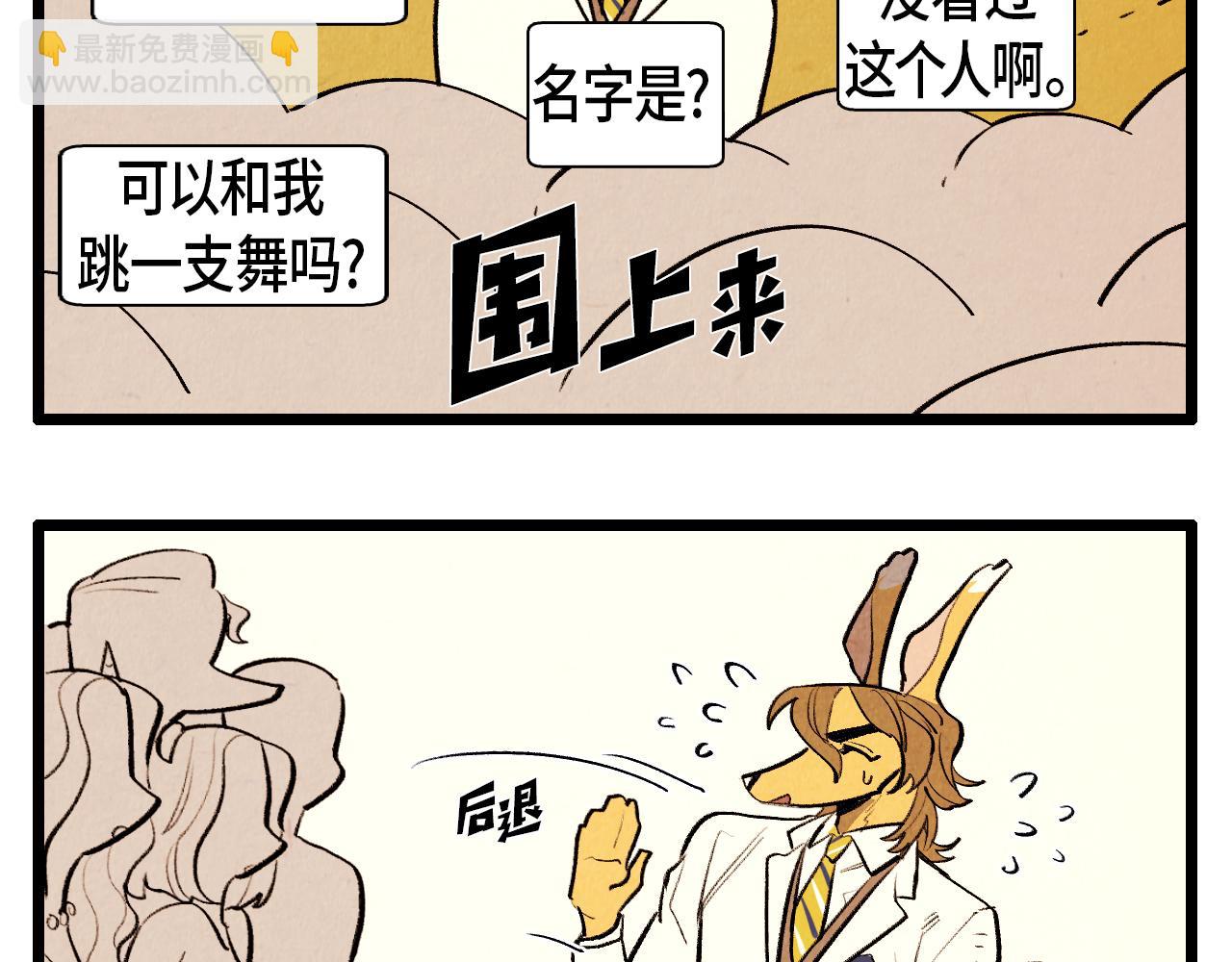 第45话 奇妙的缘分-第46话
