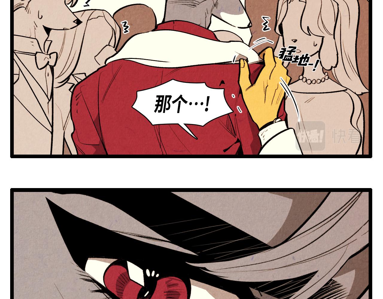 第45话 奇妙的缘分-第46话