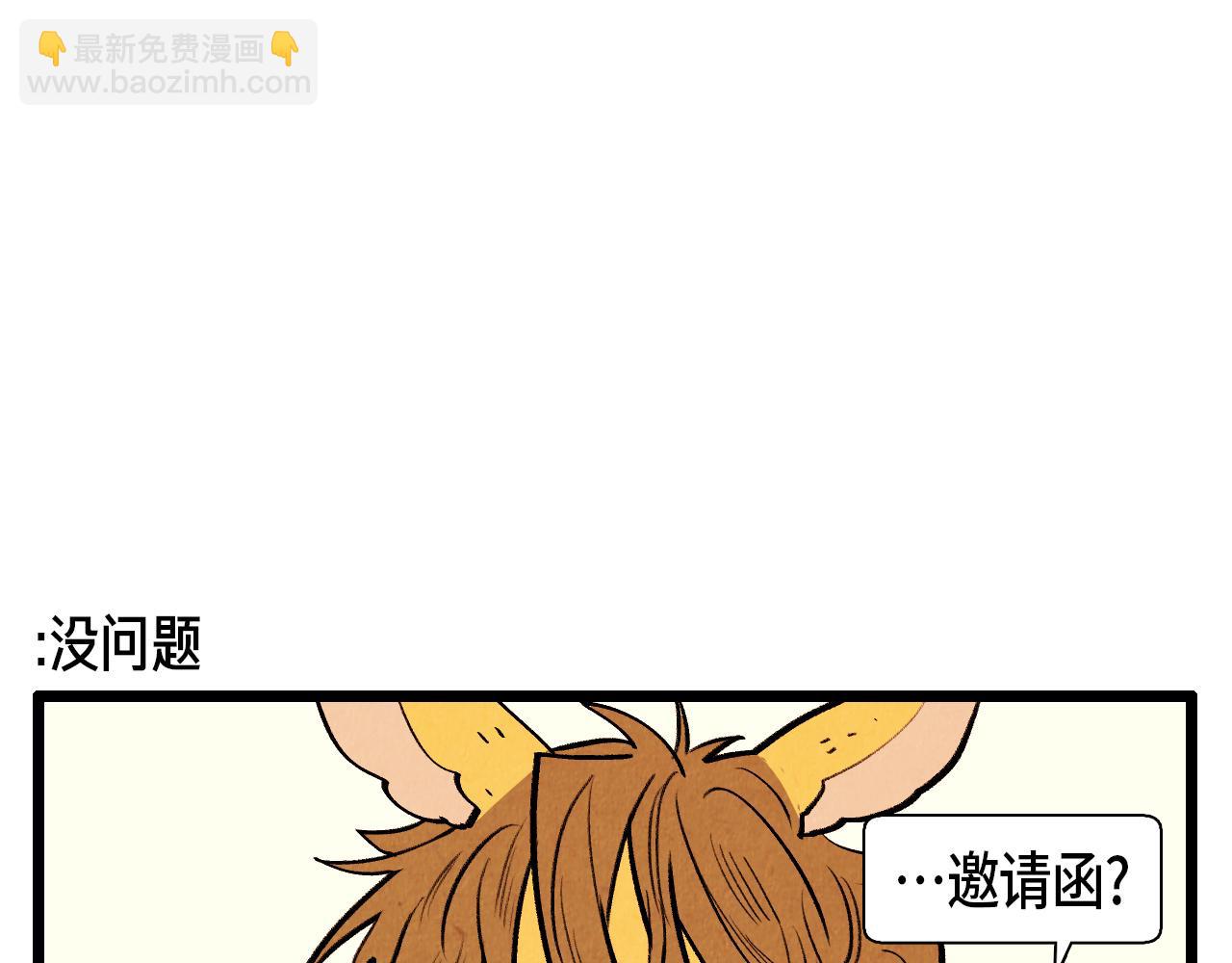 第45话 奇妙的缘分-第46话