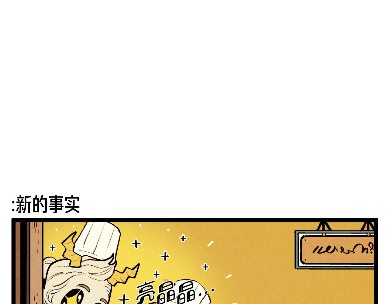 第47话 无法拒接-第48话