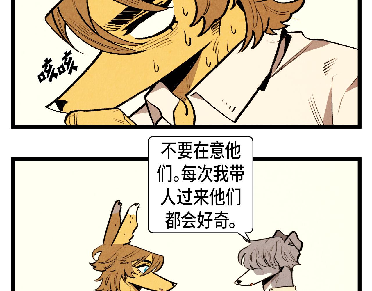 第47话 无法拒接-第48话