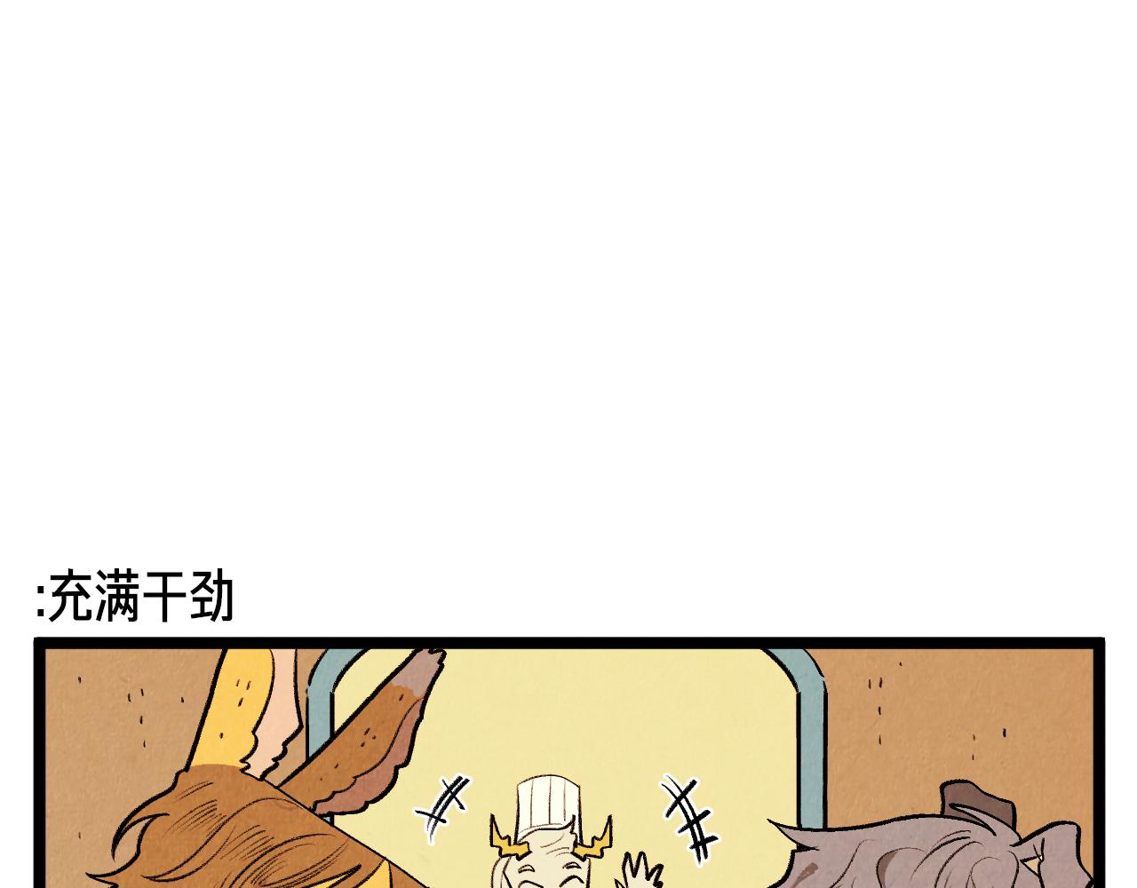 第47话 无法拒接-第48话
