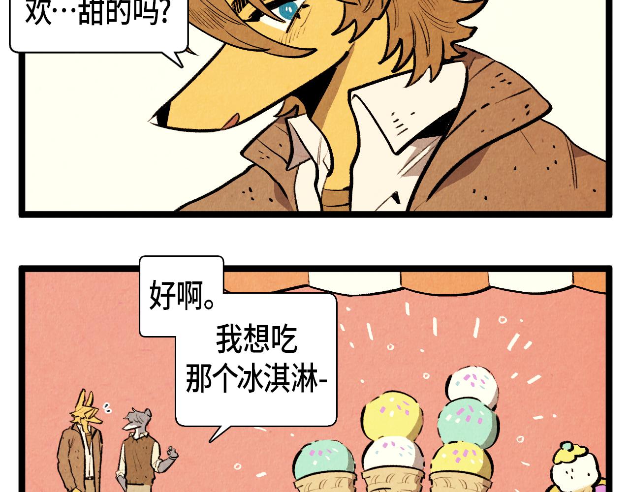 第47话 无法拒接-第48话