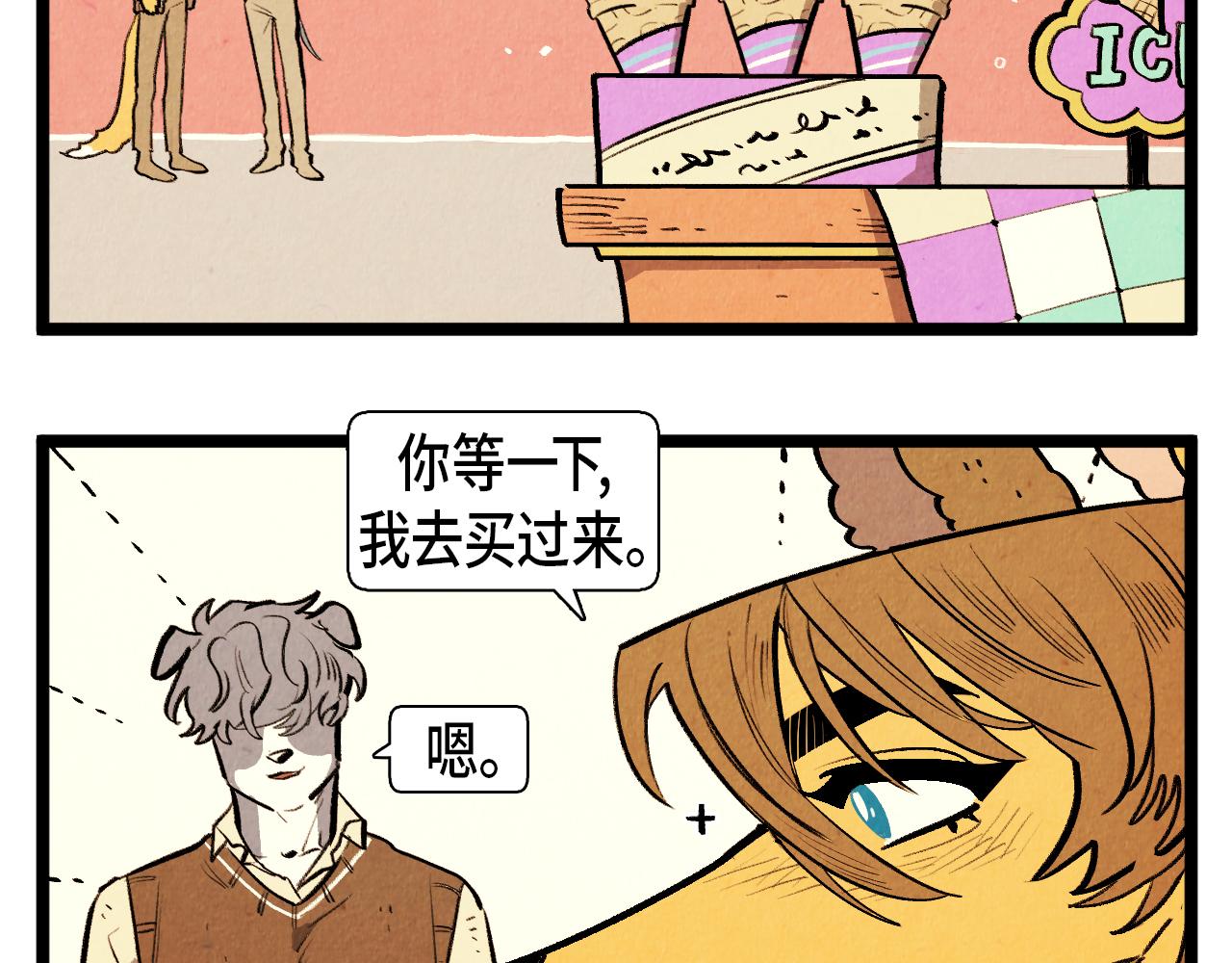 第47话 无法拒接-第48话
