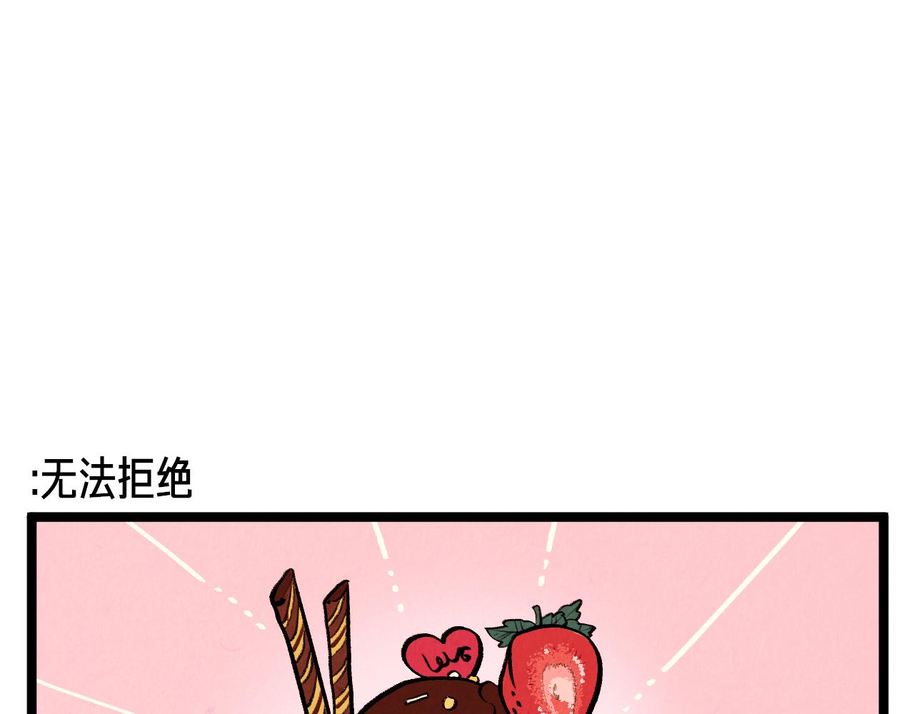 第47话 无法拒接-第48话
