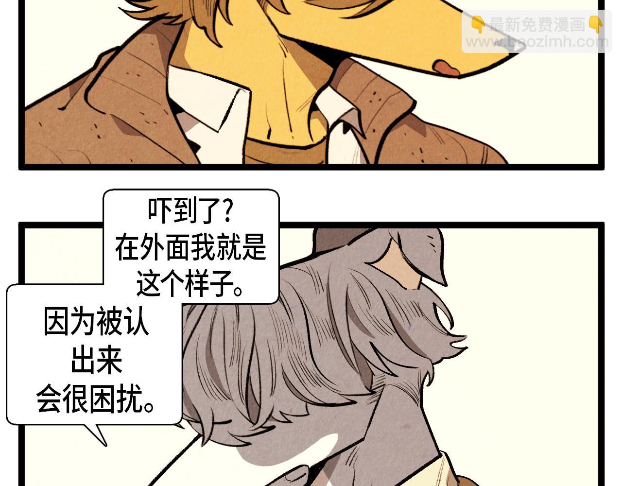 第47话 无法拒接-第48话